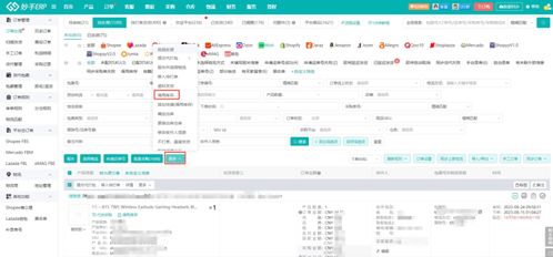 妙手erp功能優化 shopee tiktok支持查看已刪除的全球產品 美客多支持售前消息處理 全平臺支持批量編輯倉庫商品......